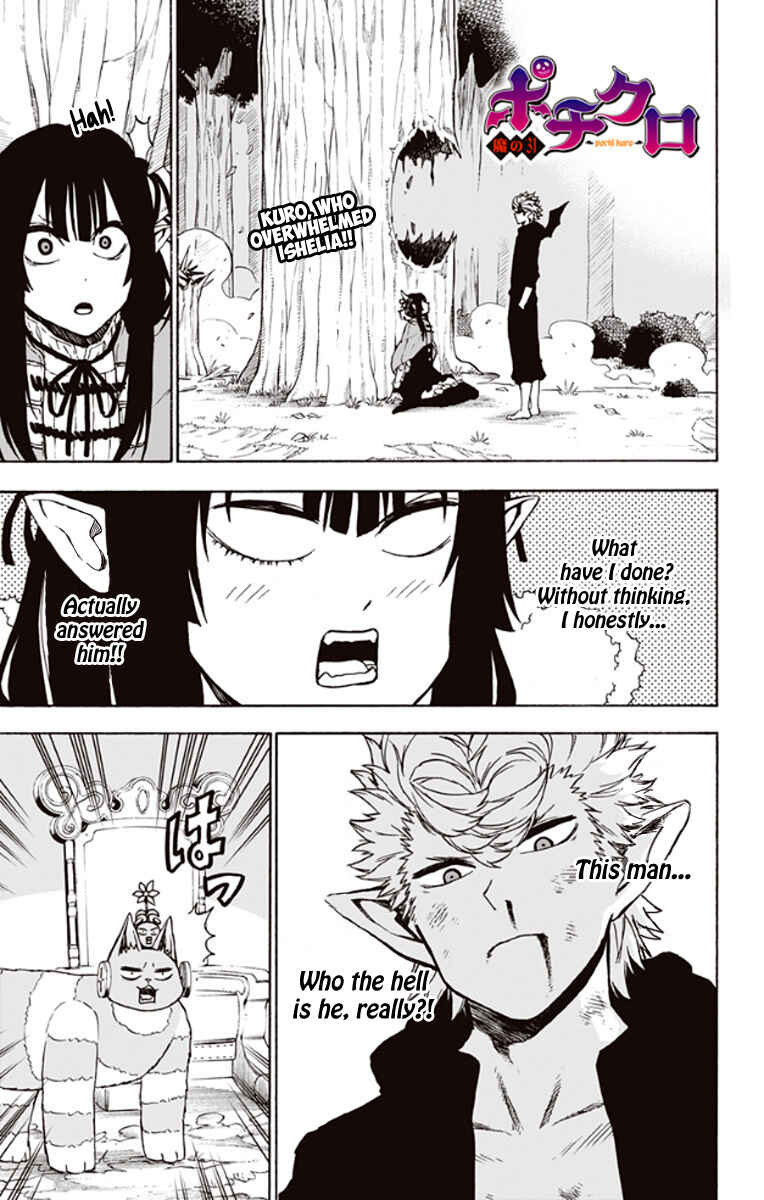 Page 2 Chapter 31 Pochi Kuro