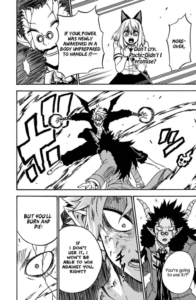 Page 15 Chapter 41 Pochi Kuro
