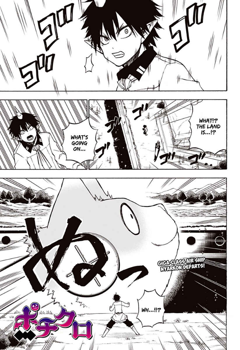 Page 2 Chapter 22 Pochi Kuro