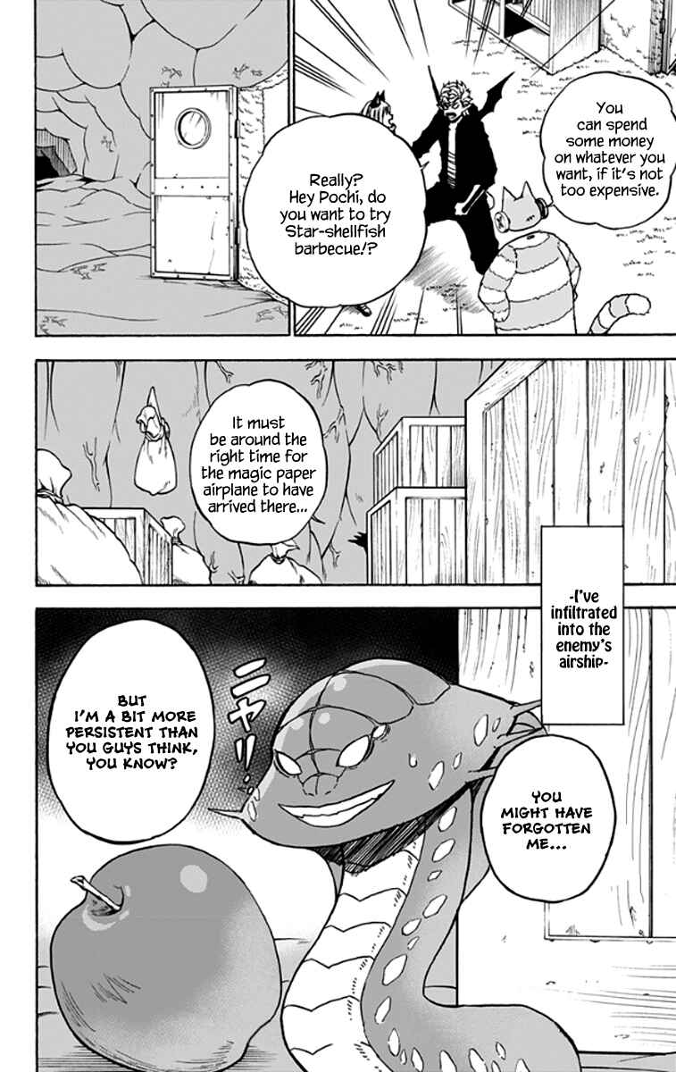 Page 17 Chapter 27 Pochi Kuro