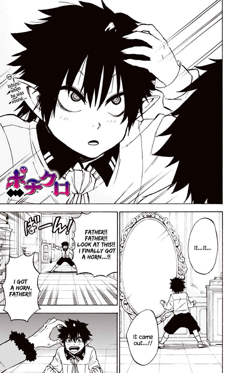 Page 2 Chapter 27 Pochi Kuro