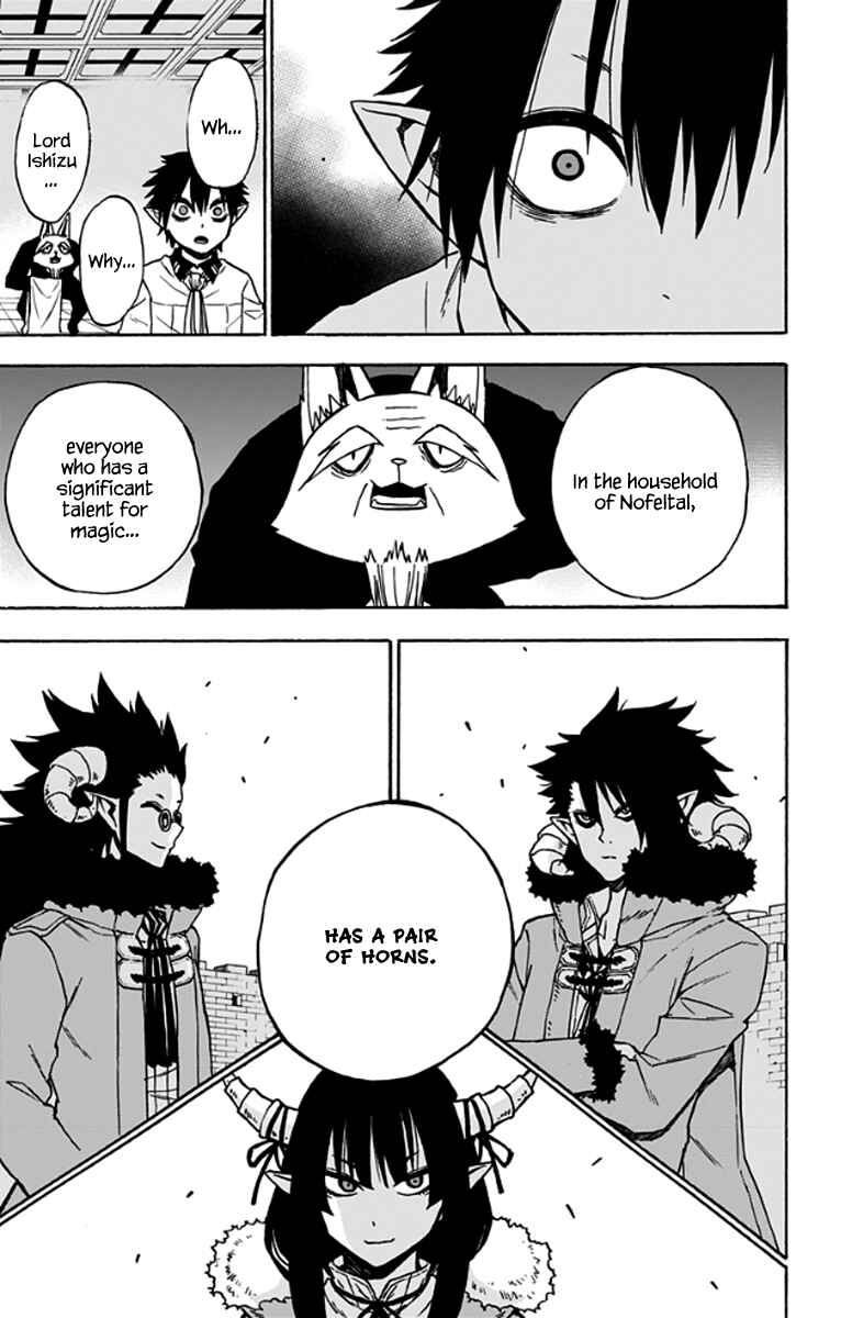 Page 4 Chapter 27 Pochi Kuro