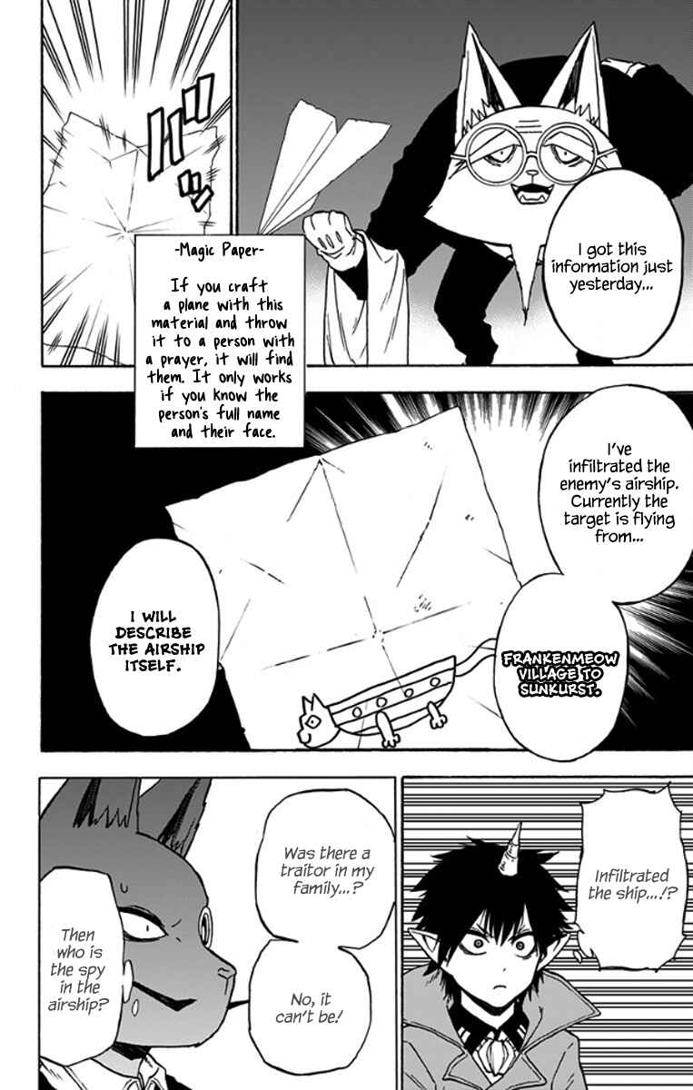 Page 9 Chapter 27 Pochi Kuro