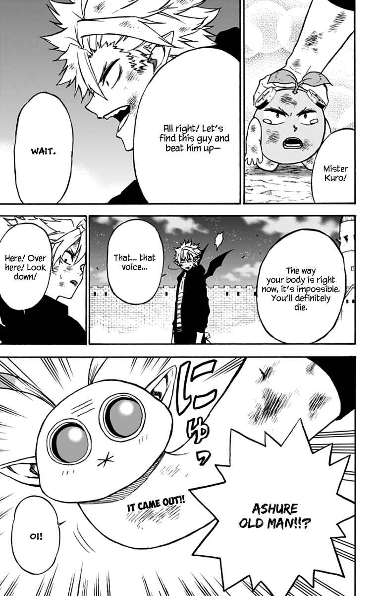 Page 16 Chapter 39 Pochi Kuro