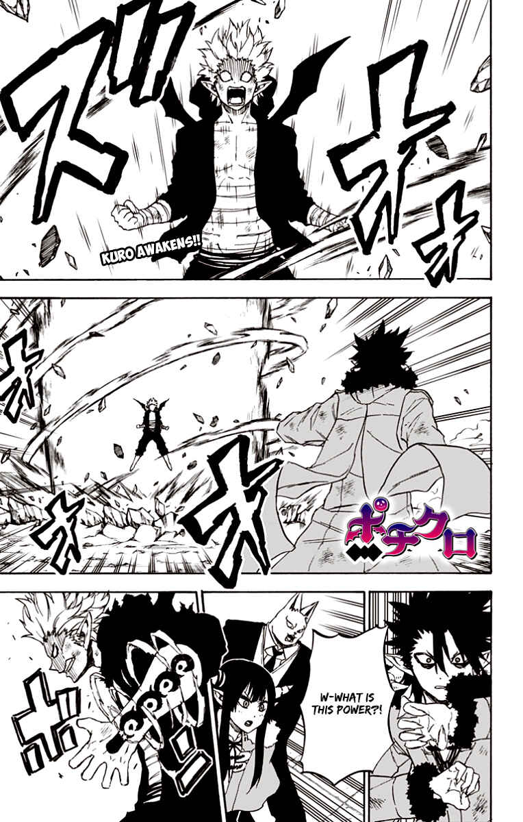 Page 2 Chapter 39 Pochi Kuro