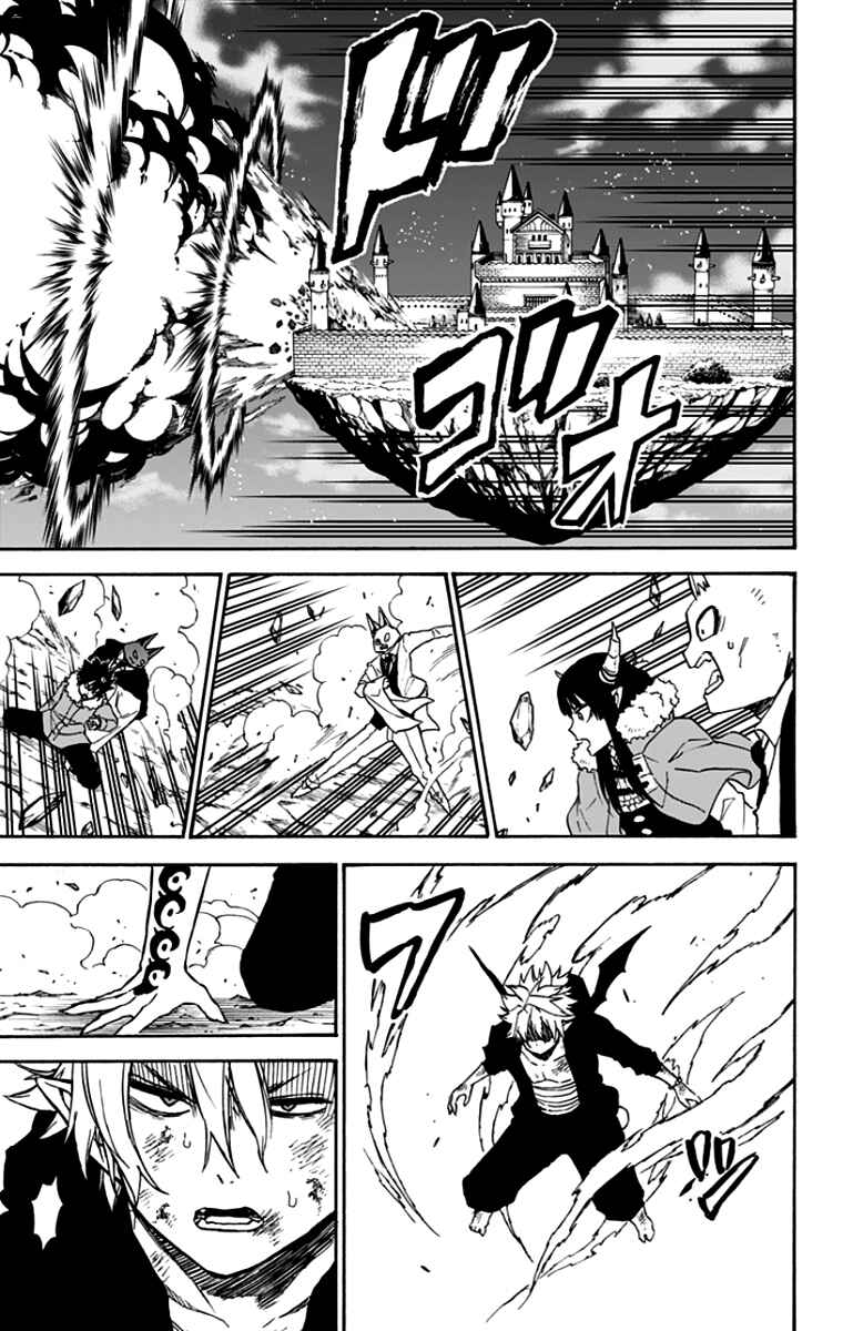 Page 8 Chapter 39 Pochi Kuro