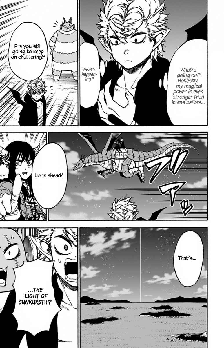 Page 14 Chapter 34 Pochi Kuro