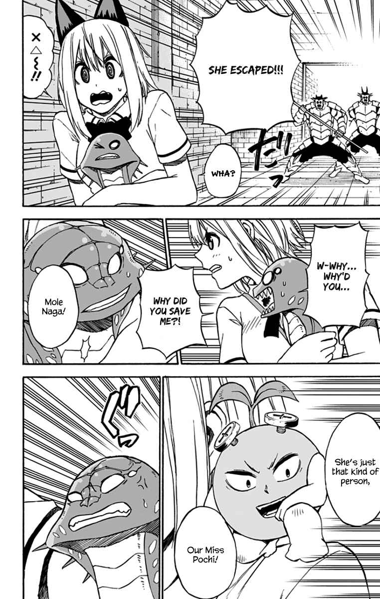 Page 5 Chapter 36 Pochi Kuro