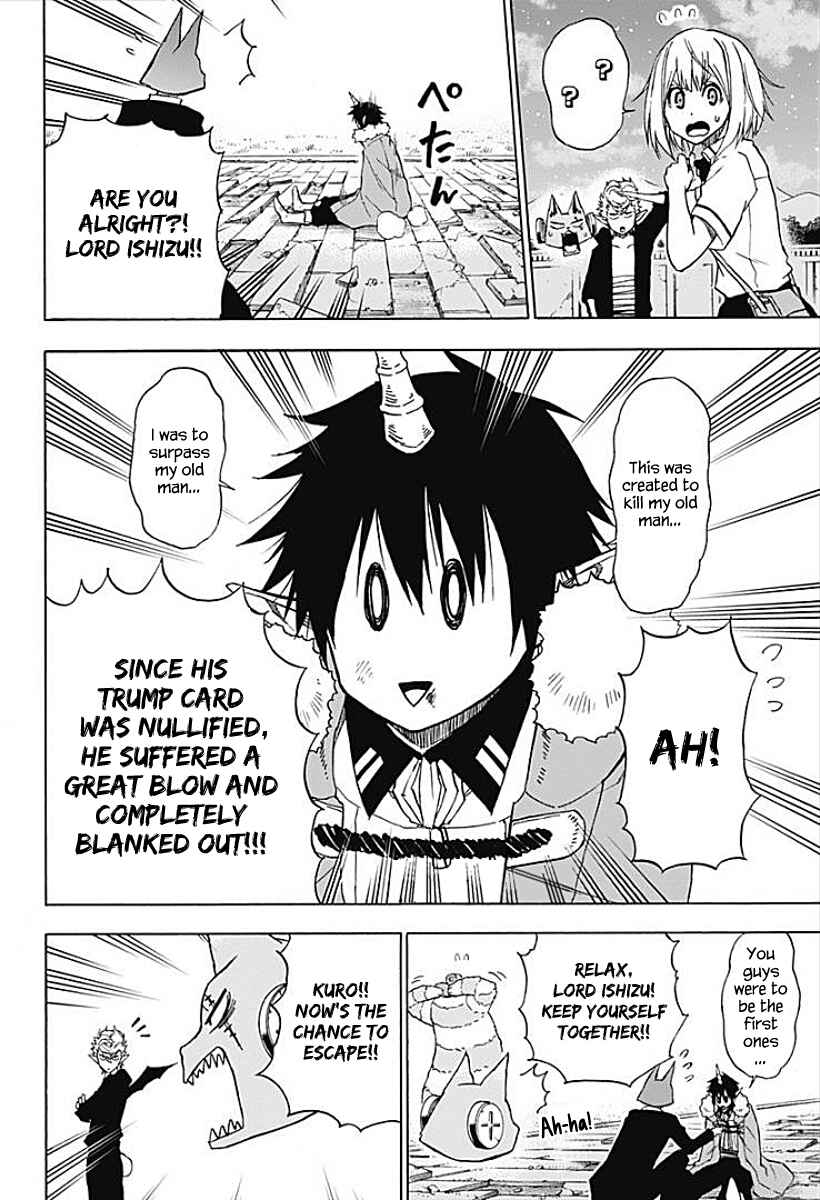 Page 3 Chapter 8 Pochi Kuro