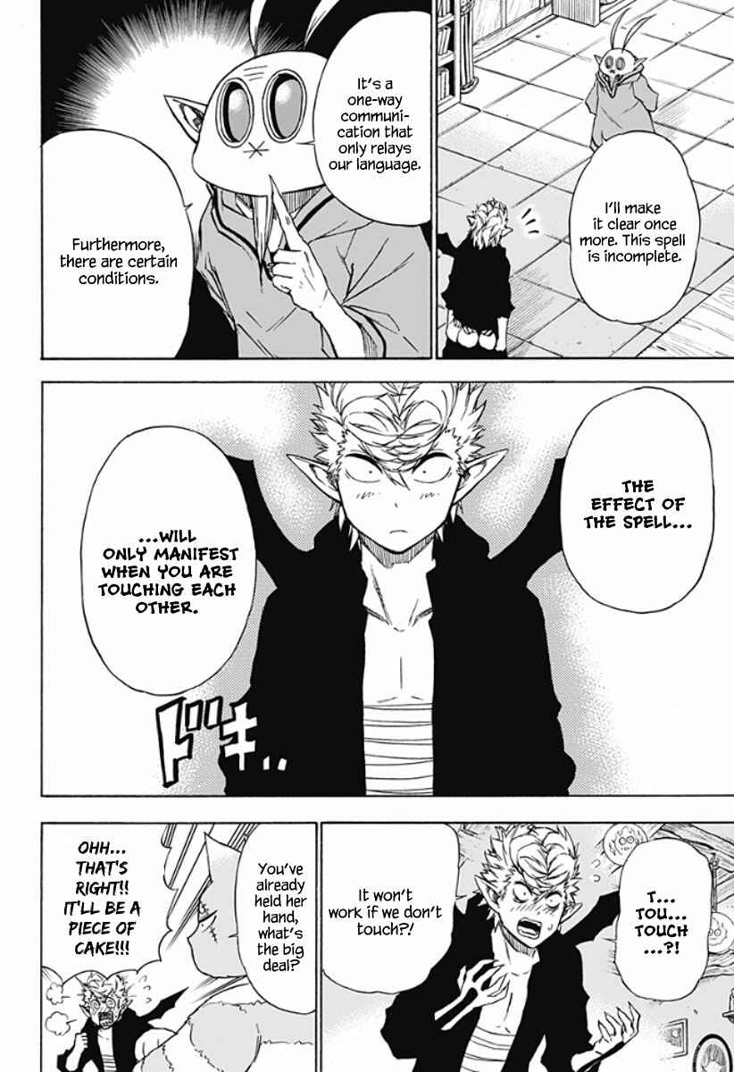 Page 3 Chapter 10 Pochi Kuro