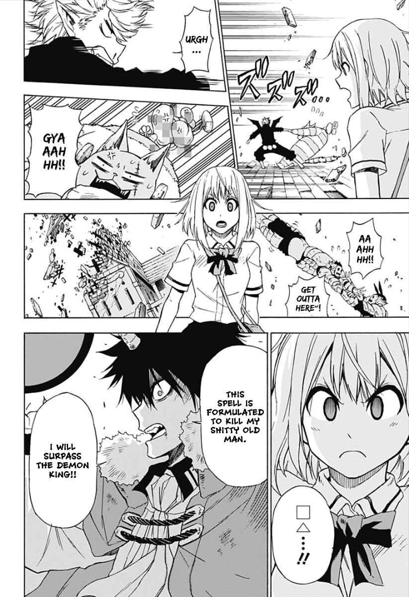 Page 13 Chapter 7 Pochi Kuro