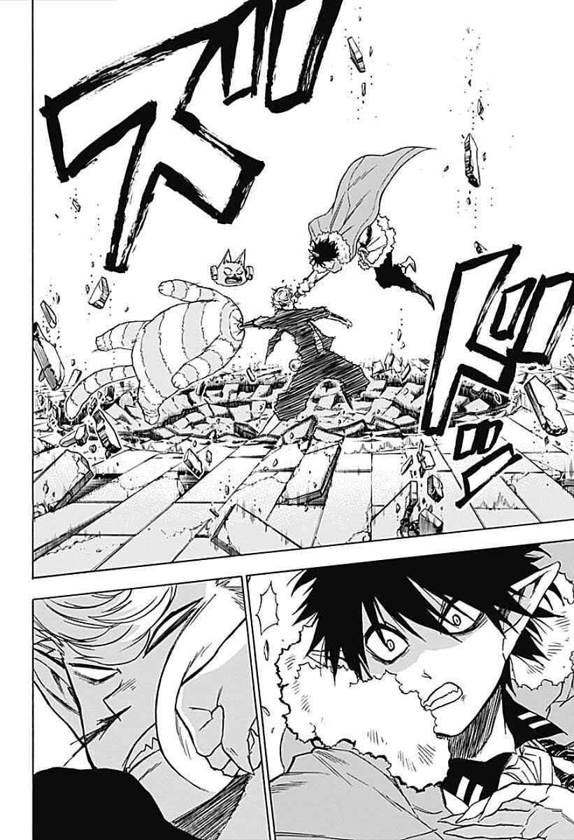 Page 7 Chapter 7 Pochi Kuro