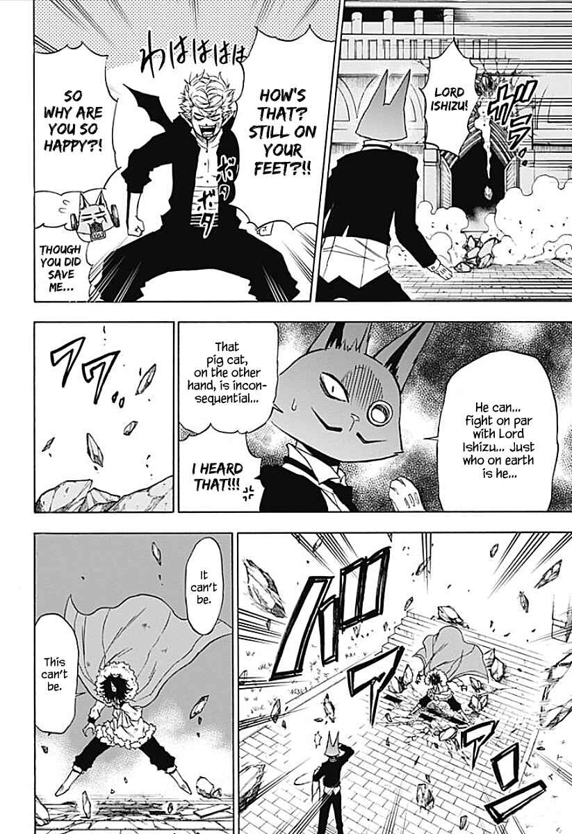 Page 9 Chapter 7 Pochi Kuro
