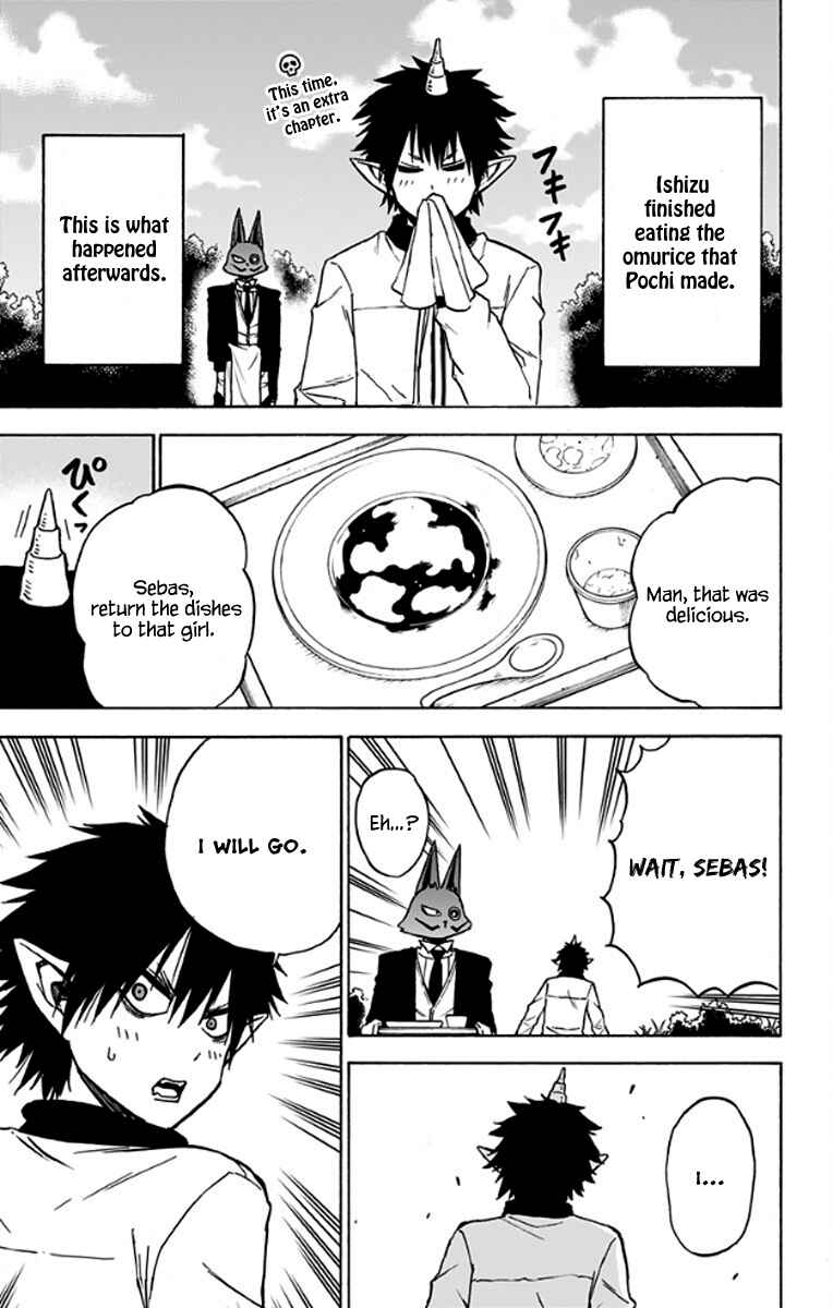 Page 2 Chapter 27.5 Pochi Kuro