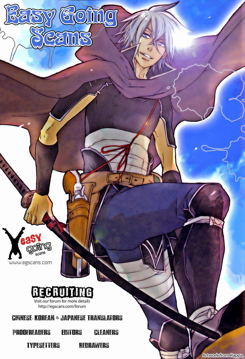 Page 26 Chapter 3 Pochi Kuro