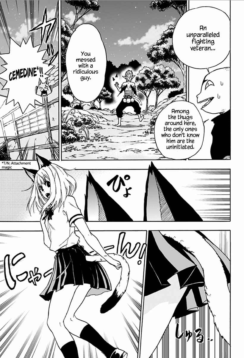 Page 5 Chapter 3 Pochi Kuro