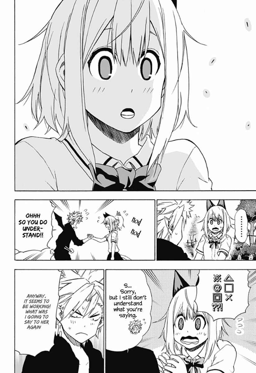 Page 3 Chapter 11 Pochi Kuro