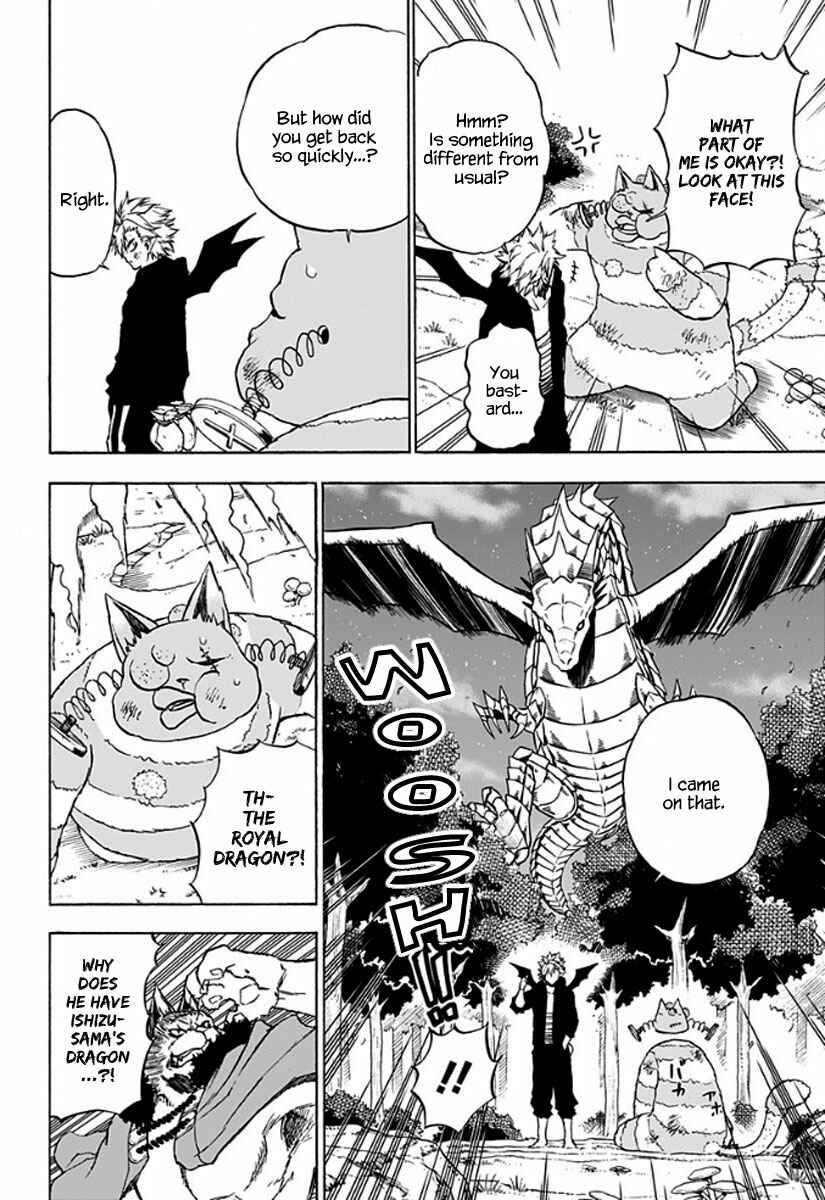 Page 15 Chapter 17 Pochi Kuro