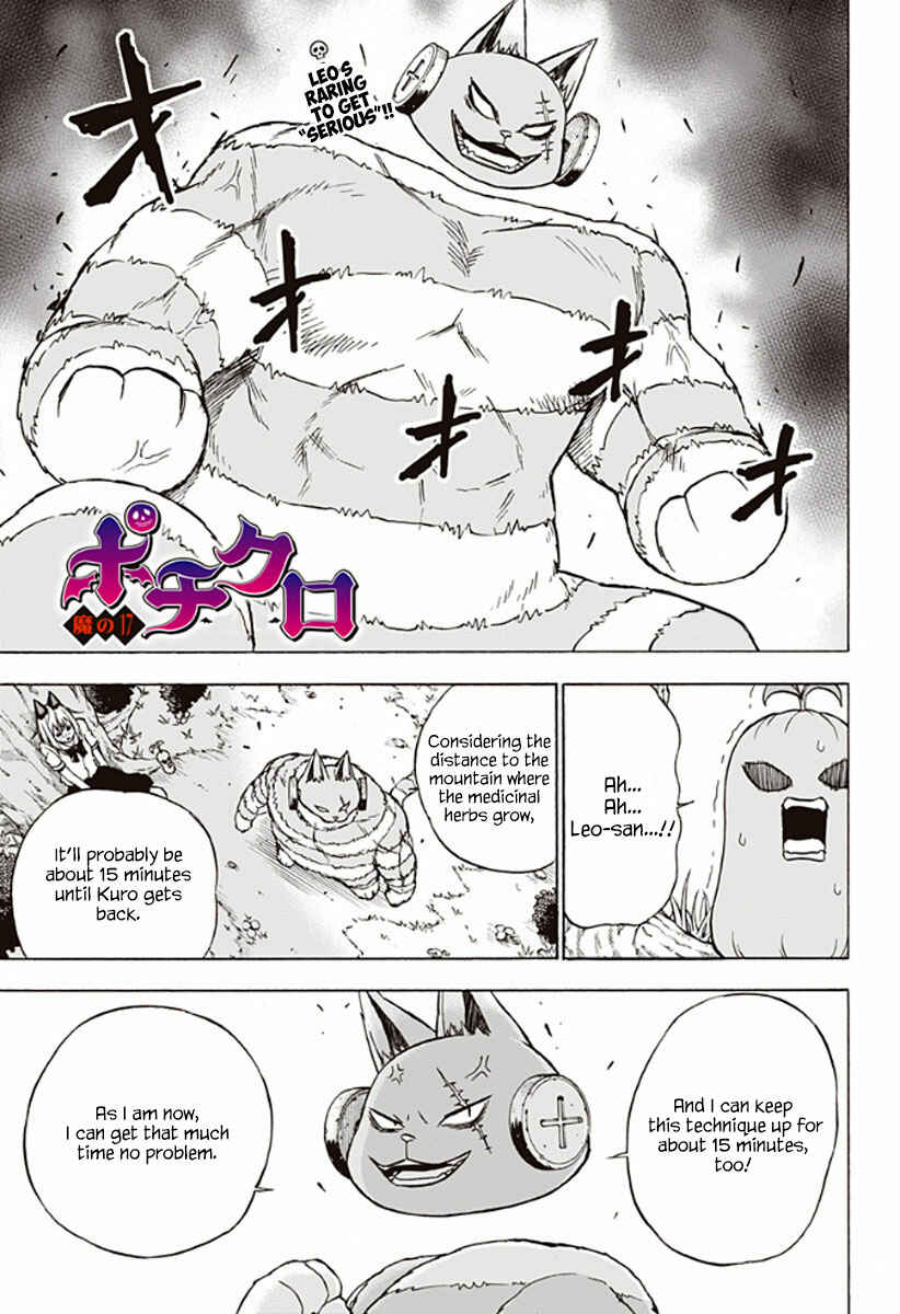 Page 2 Chapter 17 Pochi Kuro