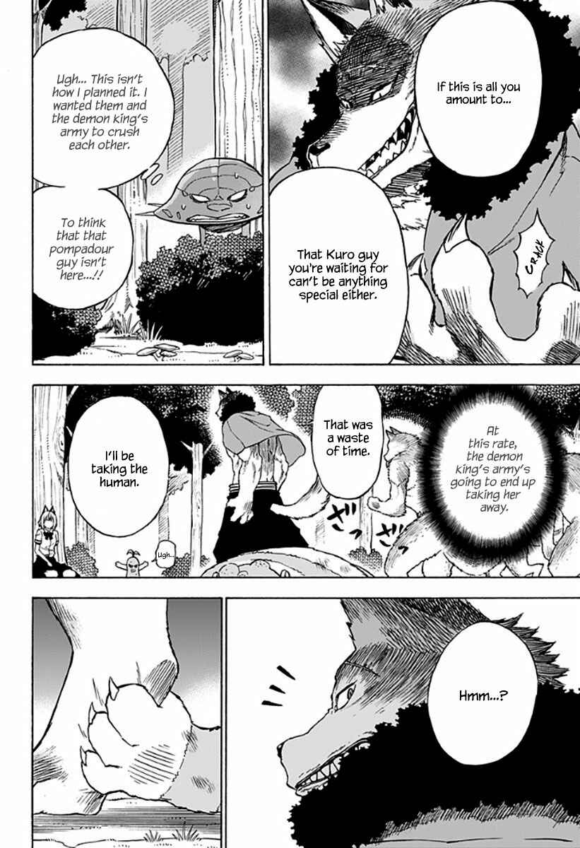 Page 7 Chapter 17 Pochi Kuro