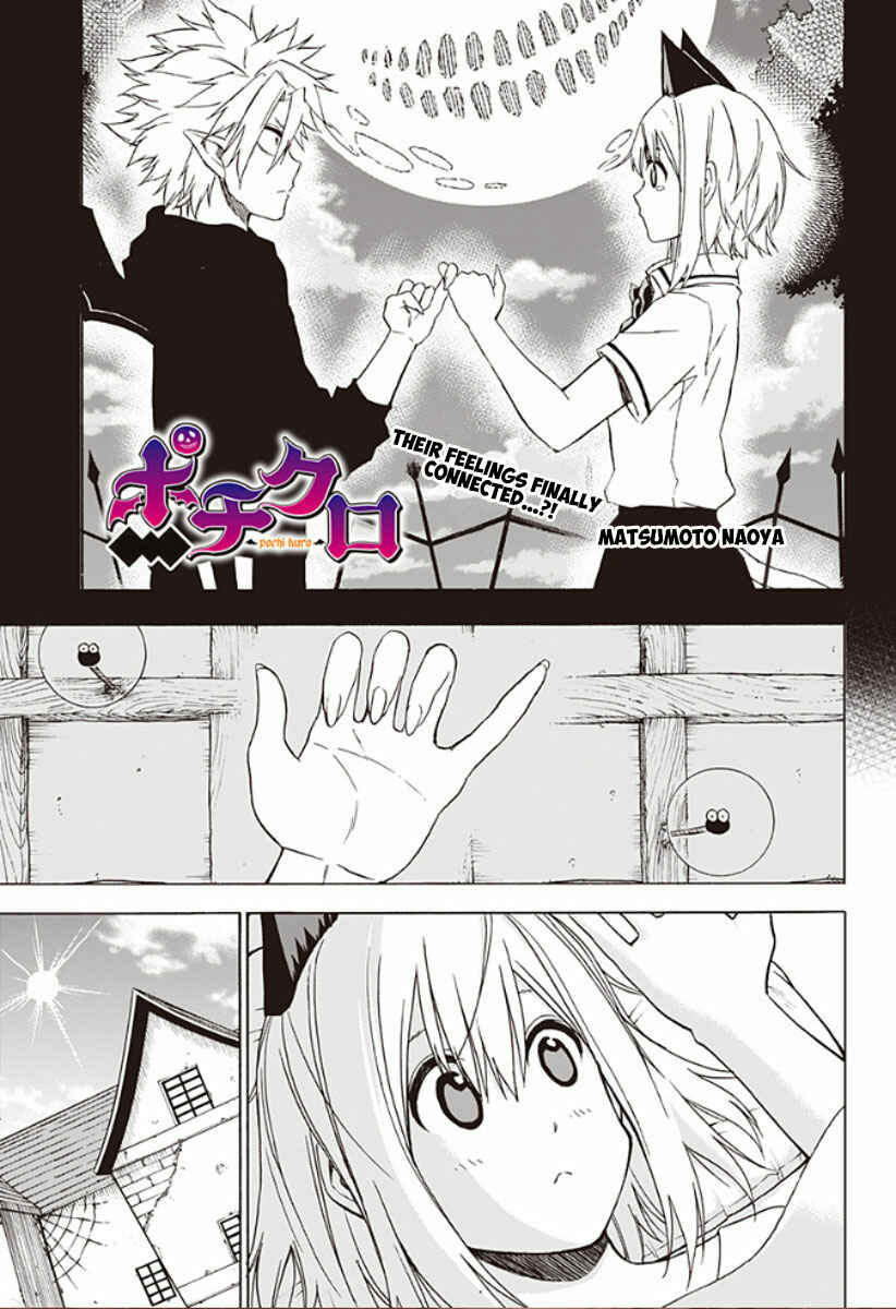 Page 2 Chapter 12 Pochi Kuro
