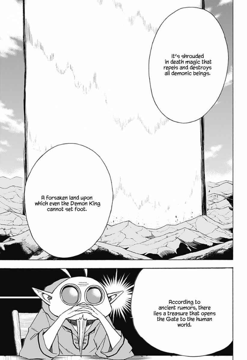 Page 8 Chapter 12 Pochi Kuro