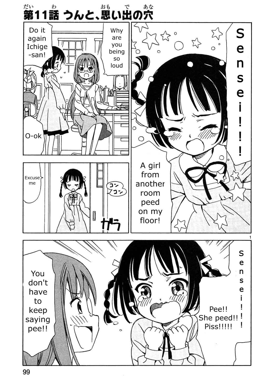Page 1 Chapter 11 Tenshi no Drop