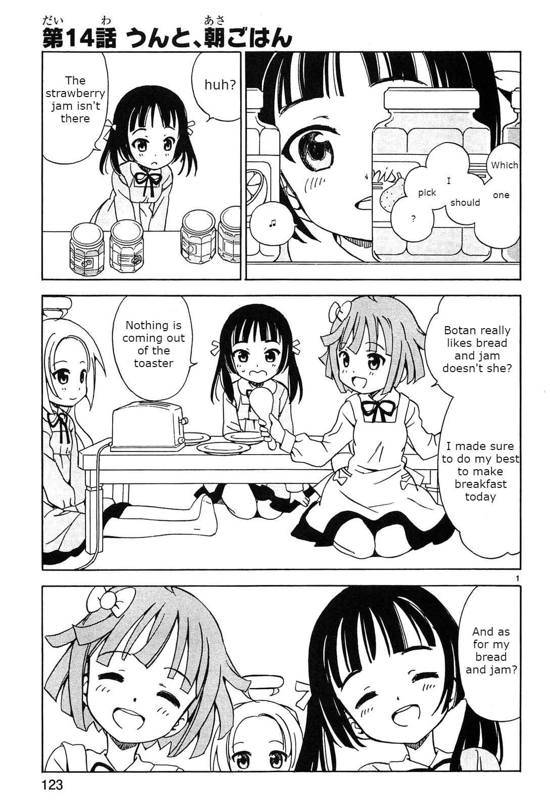 Page 1 Chapter 14 Tenshi no Drop