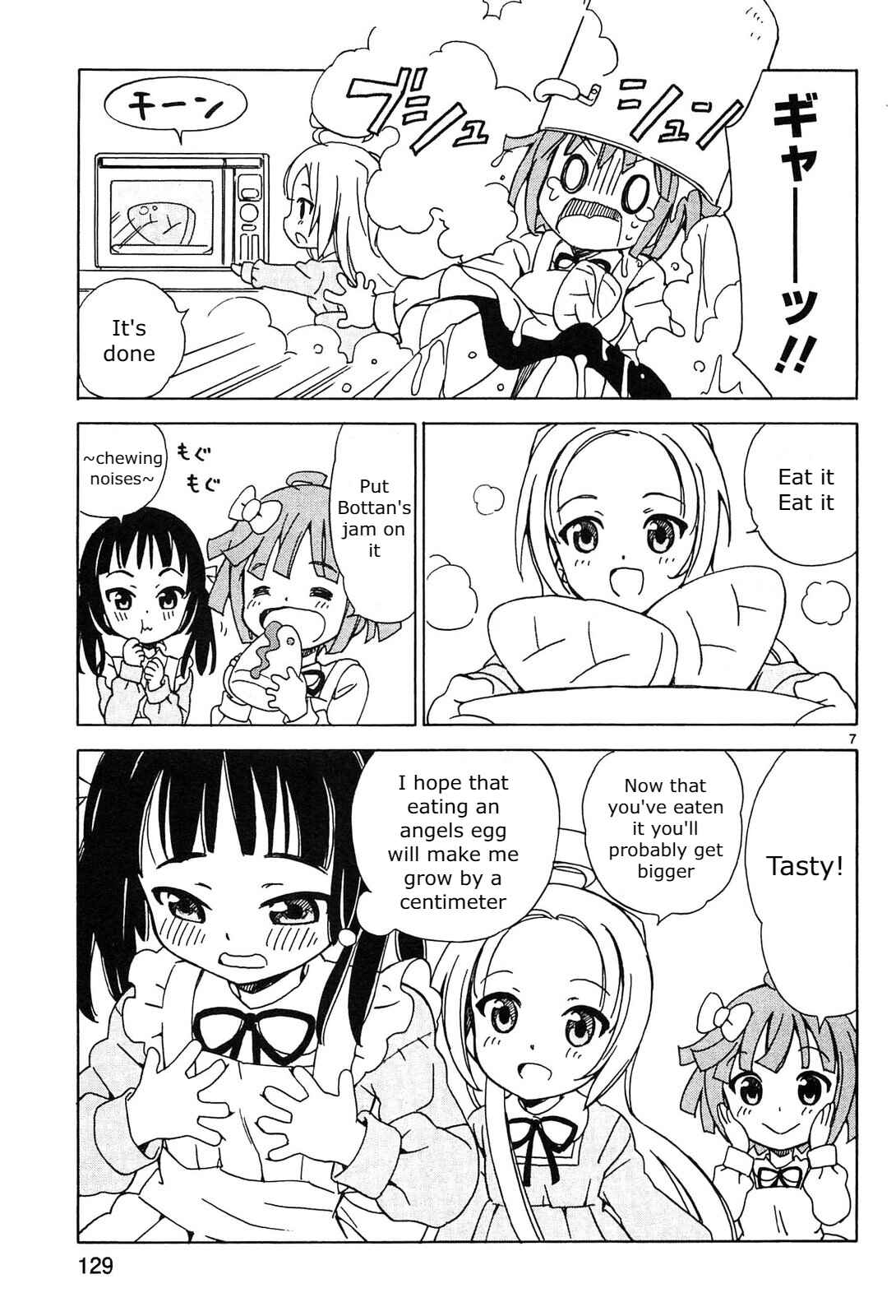 Page 7 Chapter 14 Tenshi no Drop