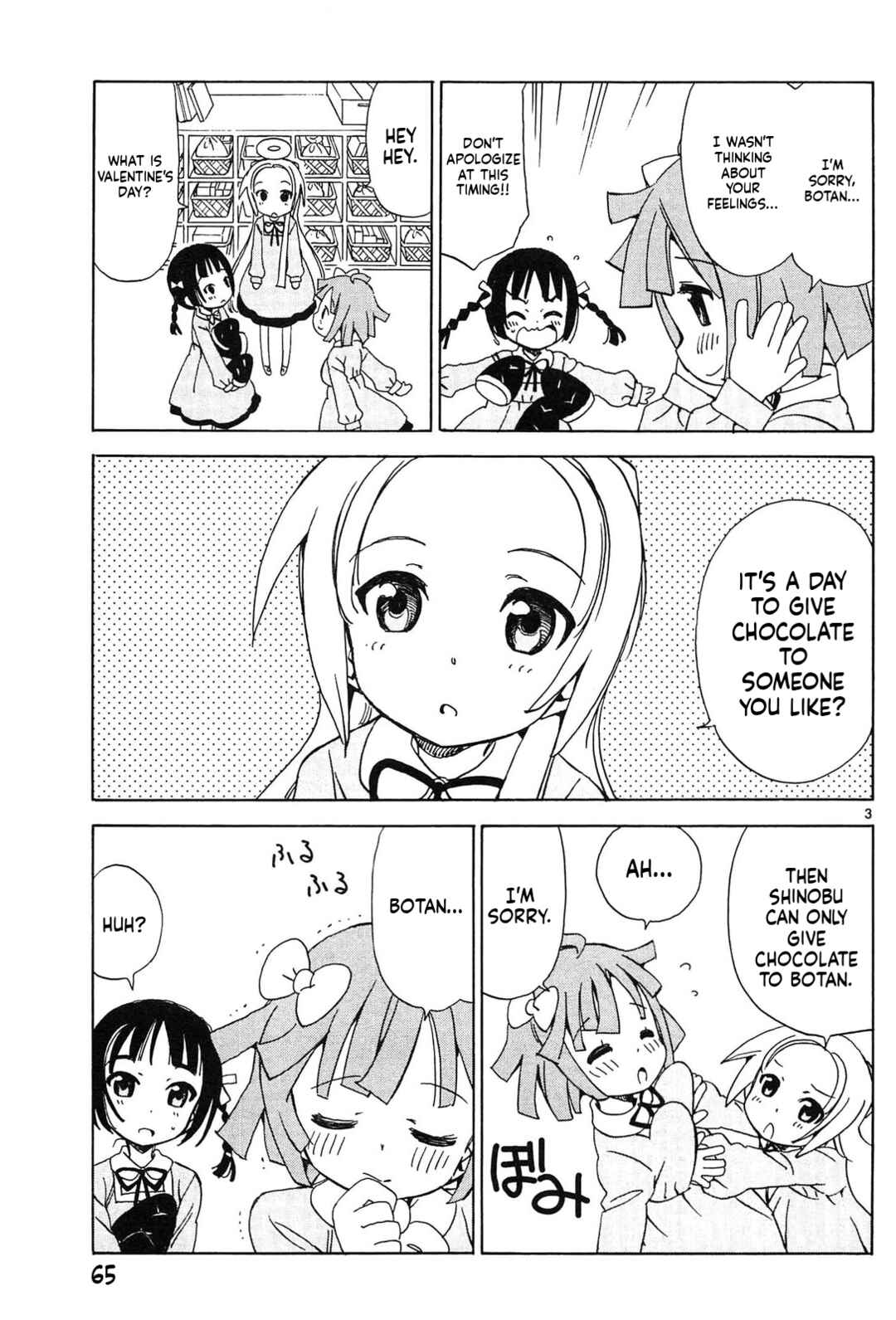 Page 3 Chapter 24 Tenshi no Drop