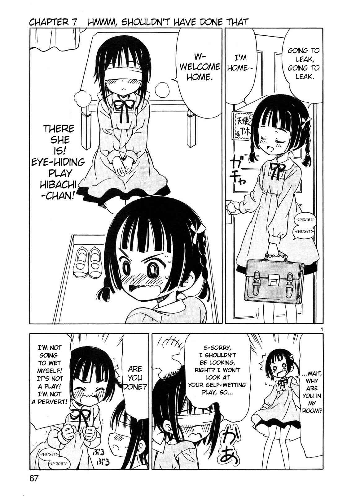 Page 1 Chapter 7 Tenshi no Drop