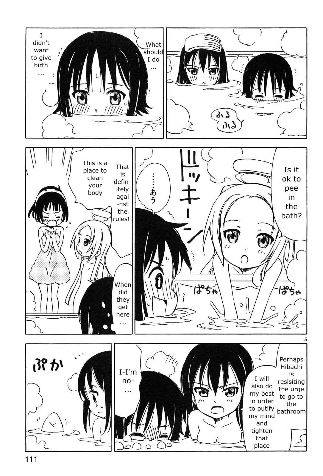 Page 5 Chapter 12 Tenshi no Drop