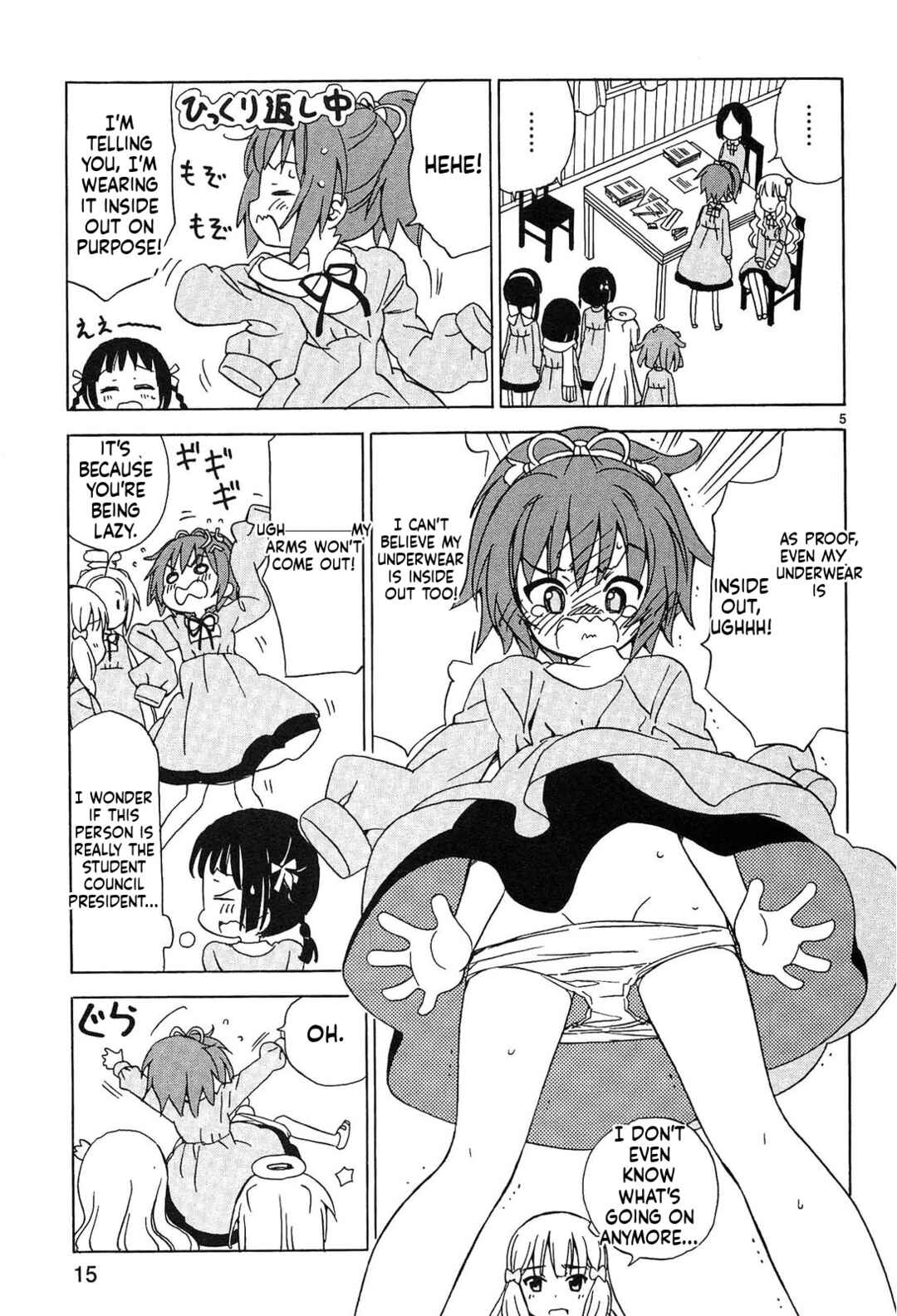 Page 5 Chapter 18 Tenshi no Drop