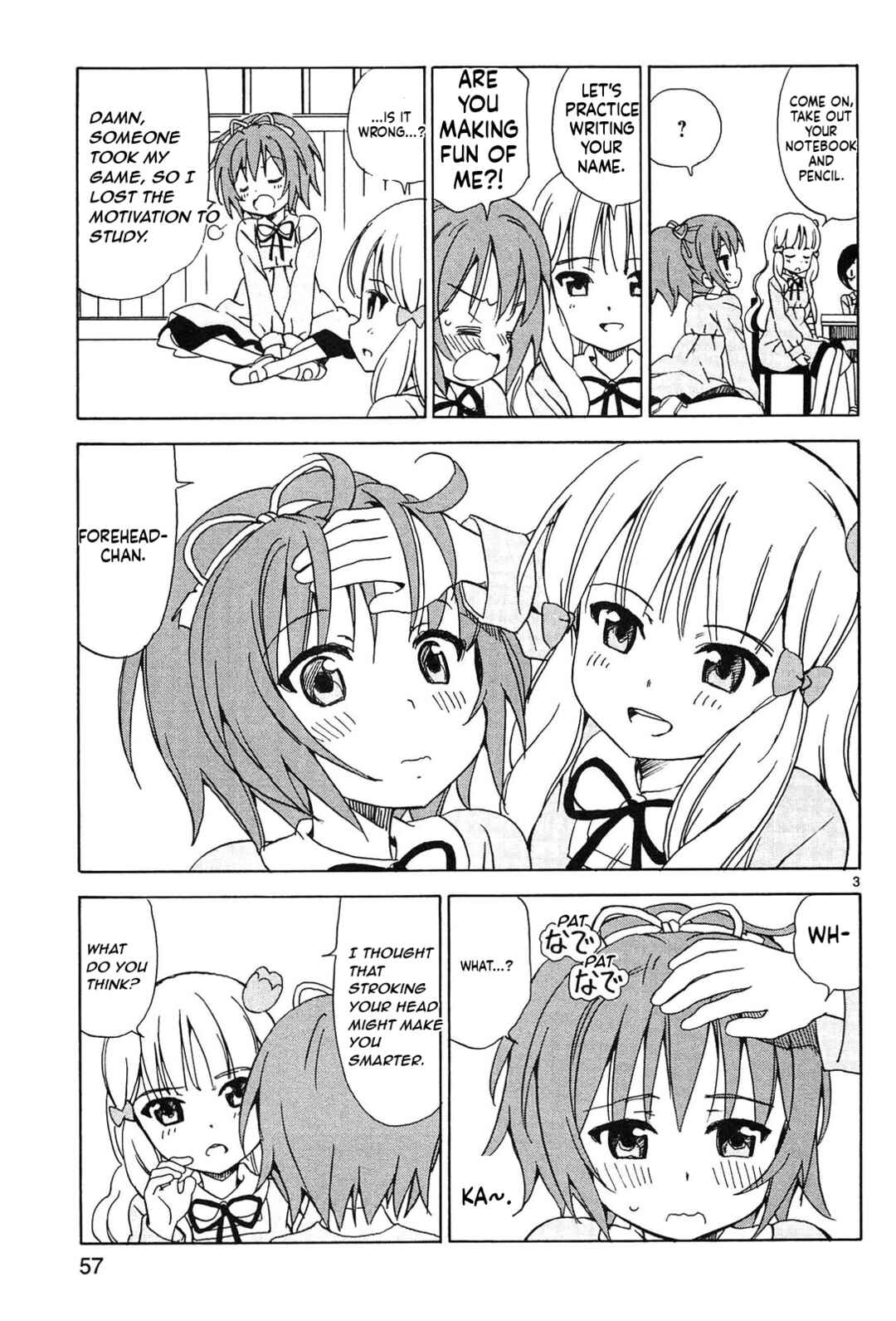 Page 3 Chapter 23 Tenshi no Drop