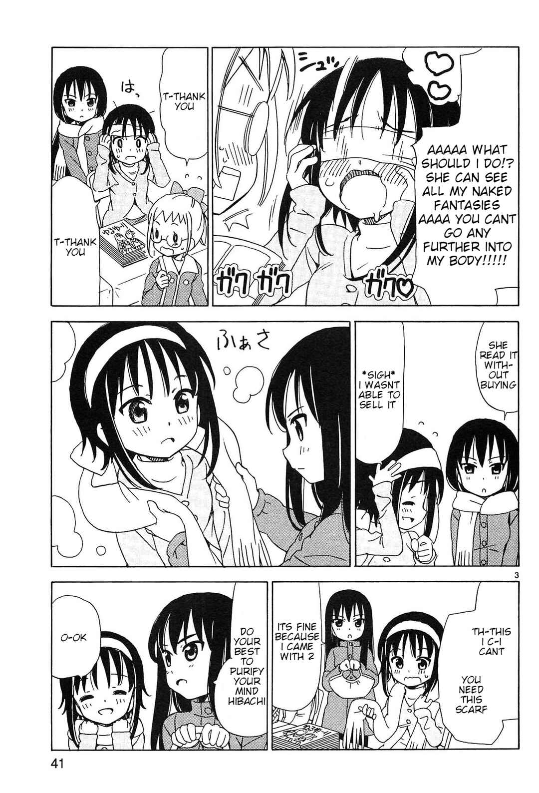 Page 3 Chapter 21 Tenshi no Drop