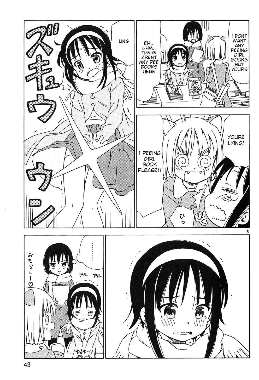Page 5 Chapter 21 Tenshi no Drop