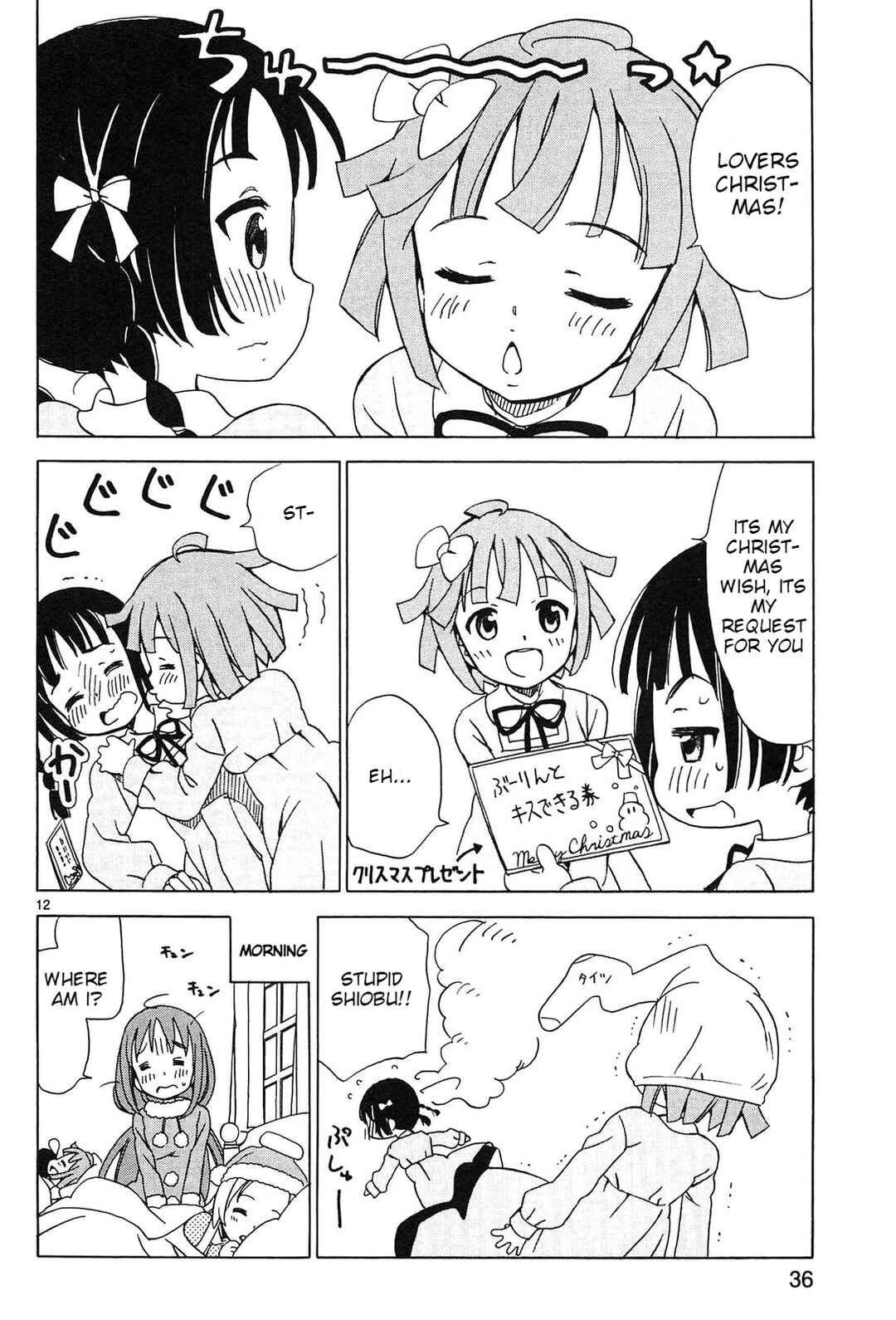 Page 12 Chapter 20 Tenshi no Drop