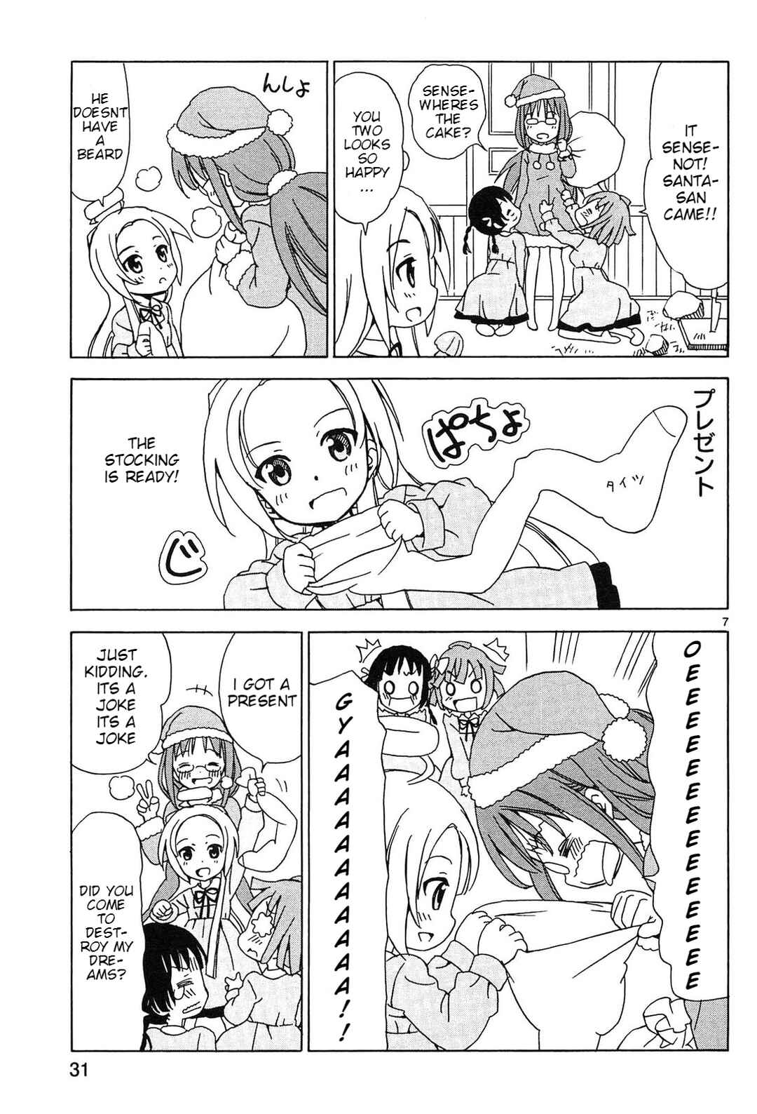 Page 7 Chapter 20 Tenshi no Drop