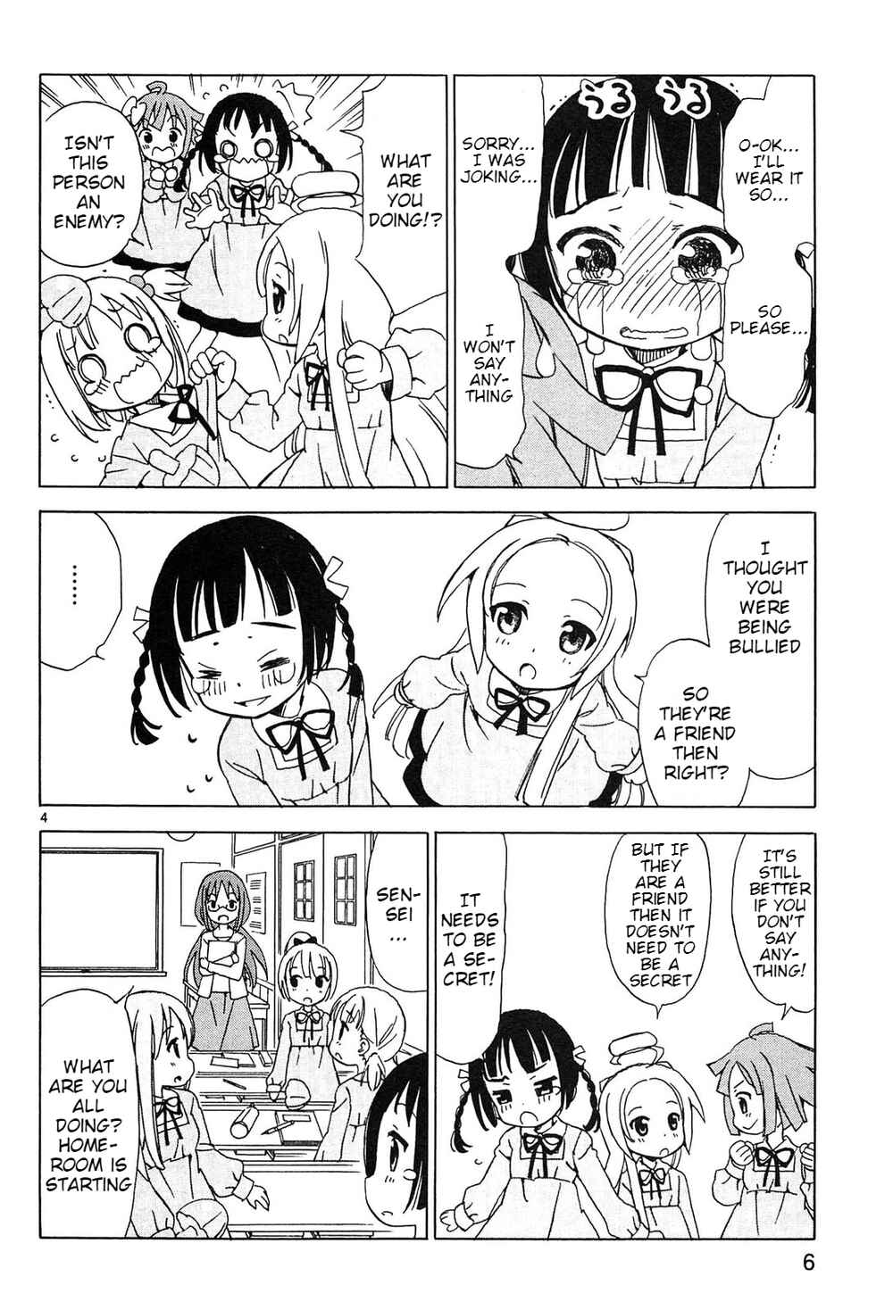 Page 4 Chapter 17 Tenshi no Drop
