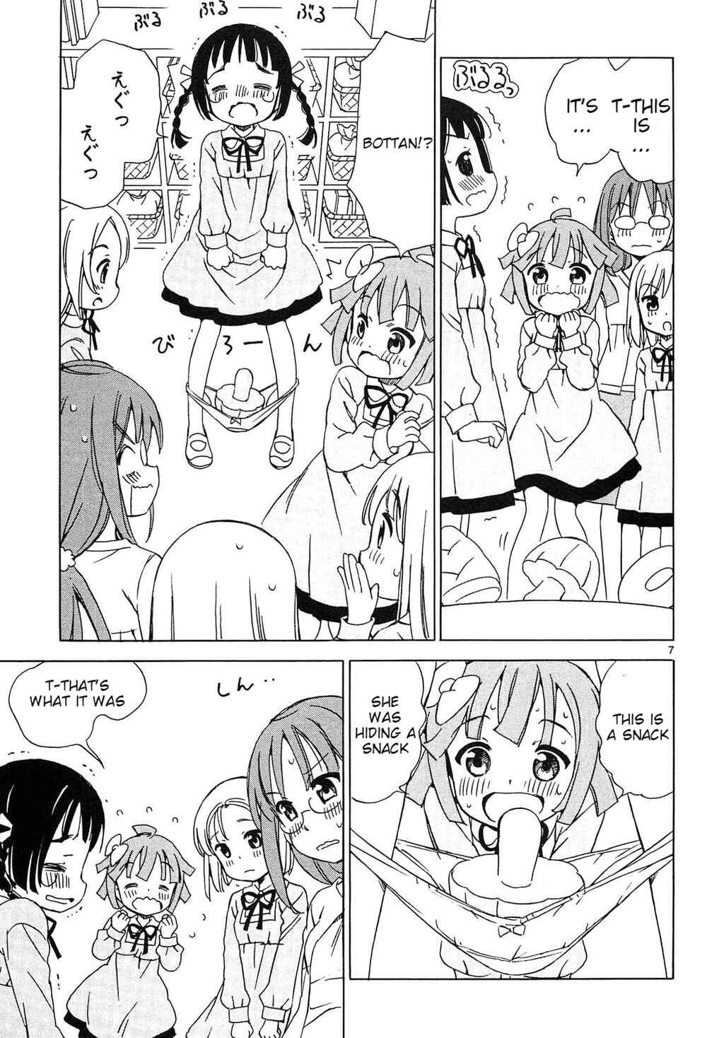 Page 7 Chapter 17 Tenshi no Drop