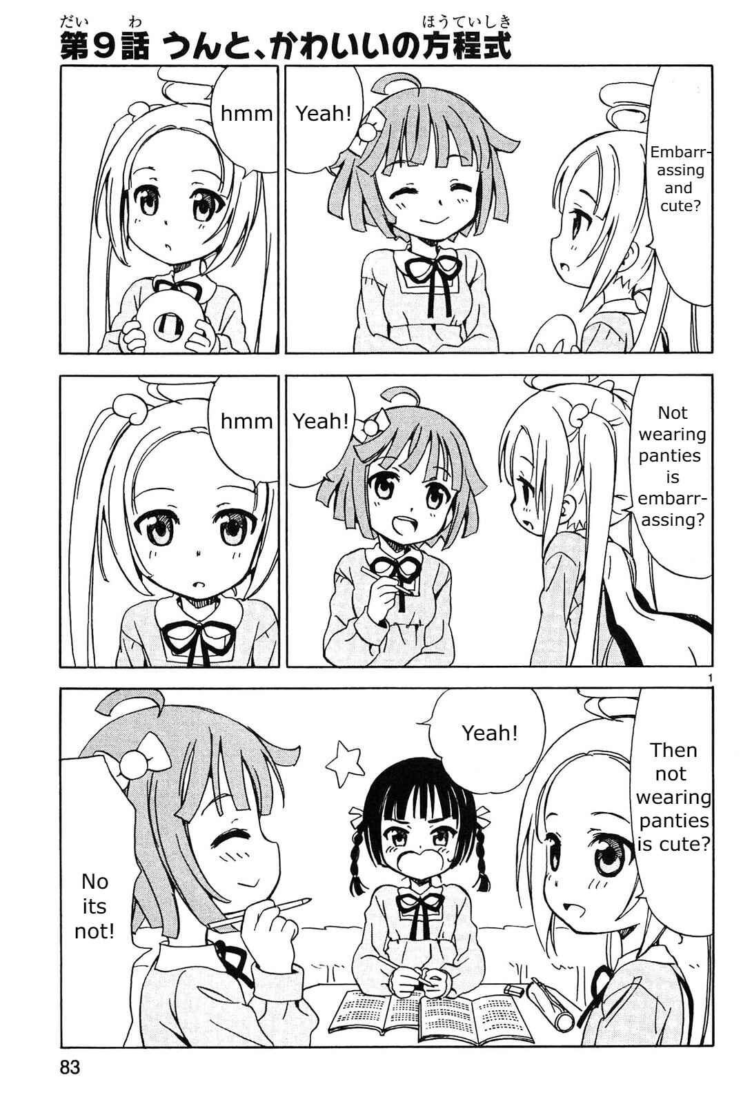 Page 1 Chapter 9 Tenshi no Drop