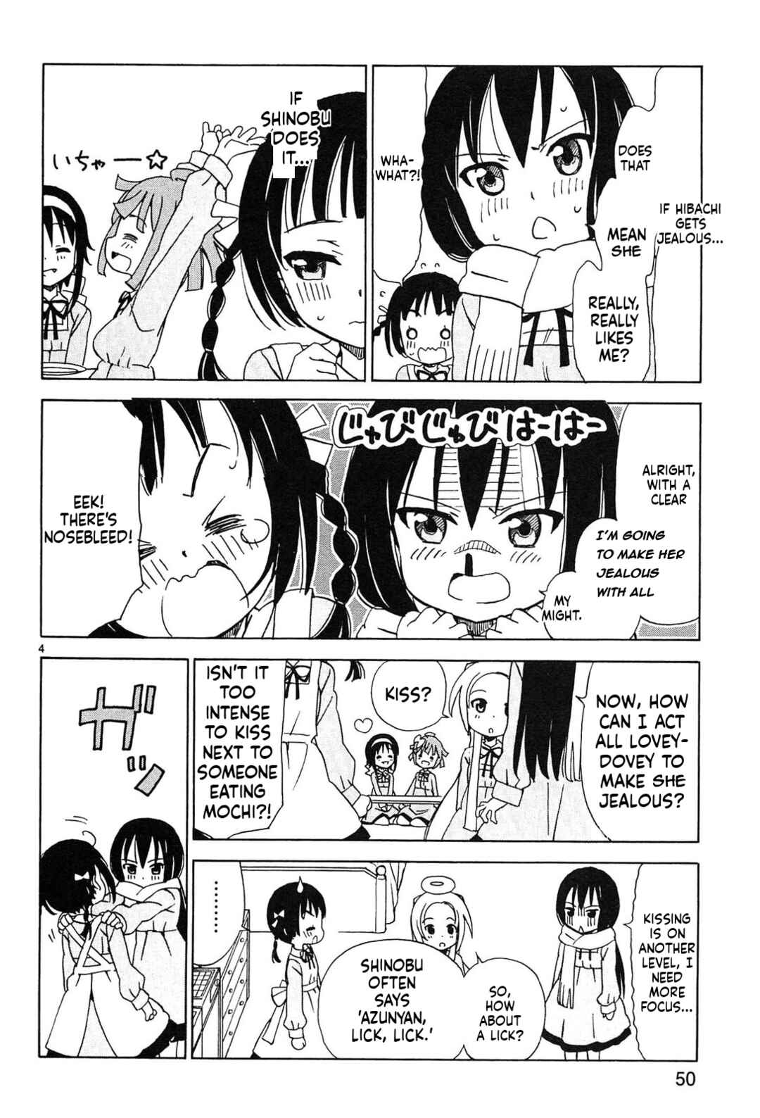 Page 4 Chapter 22 Tenshi no Drop