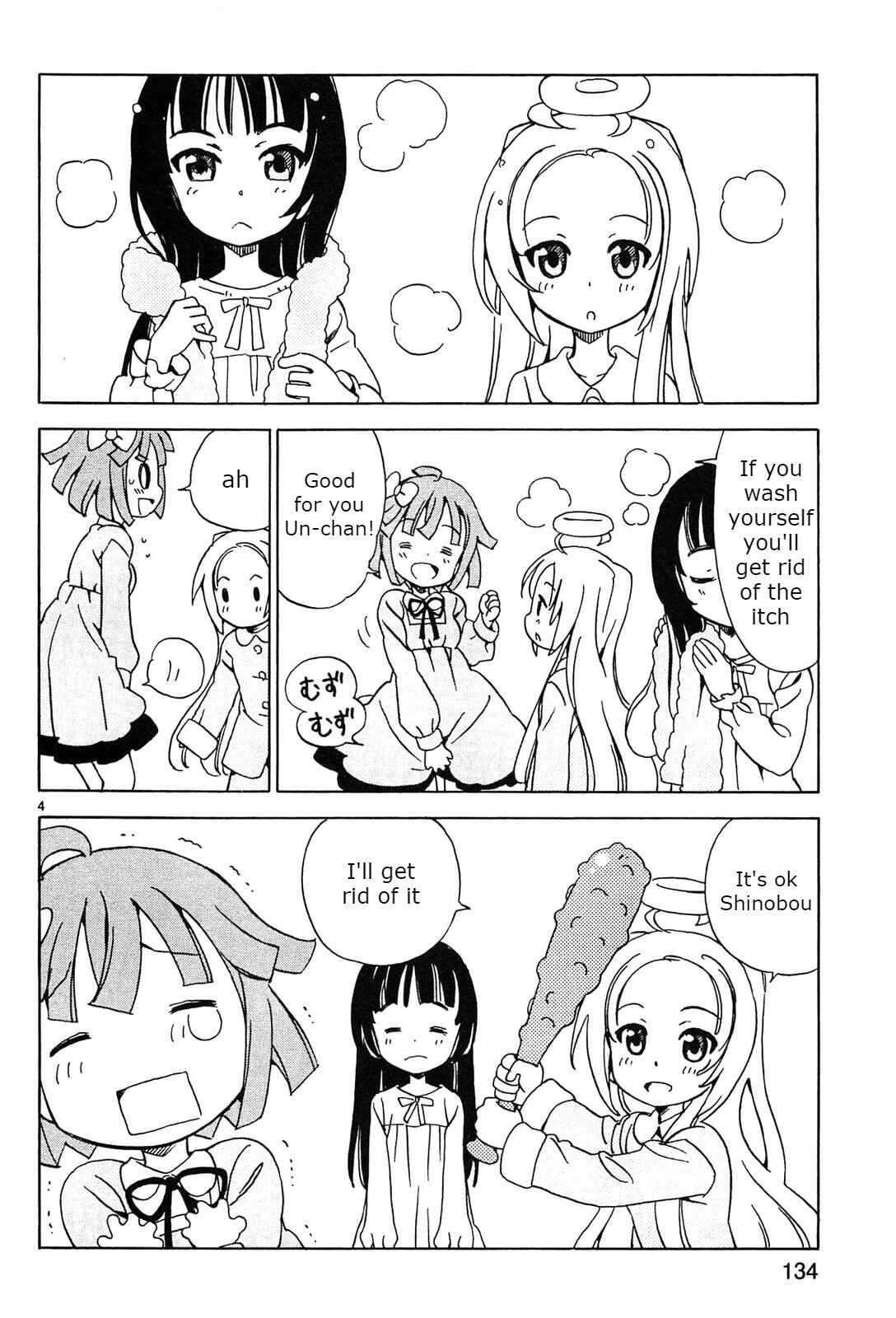 Page 4 Chapter 15 Tenshi no Drop