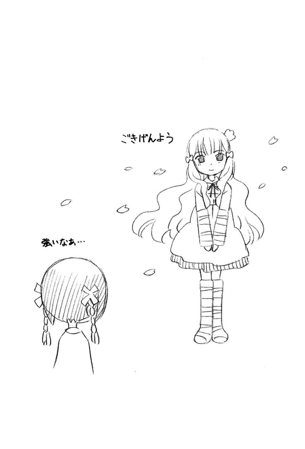 Page 13 Chapter 16 Tenshi no Drop