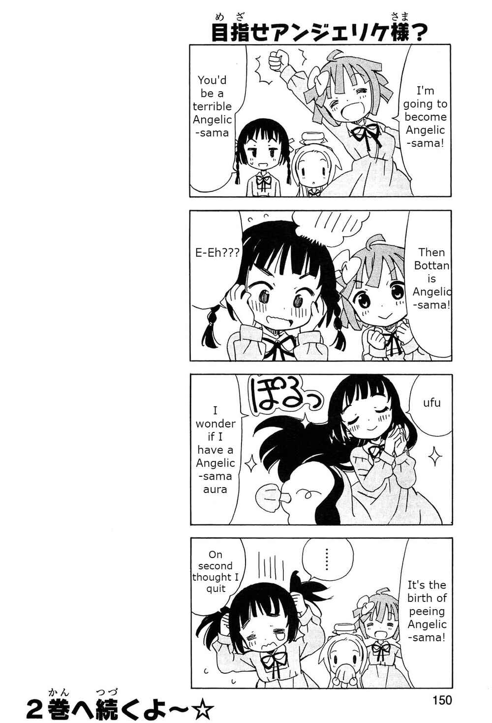 Page 14 Chapter 16 Tenshi no Drop