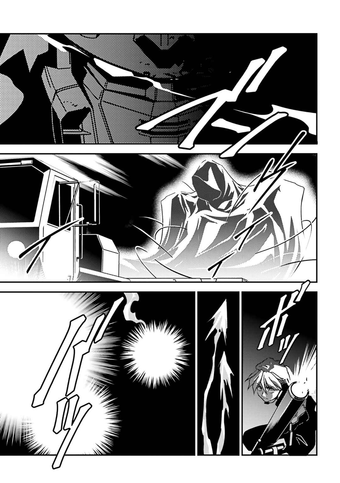 Page 10 Chapter 4 Mobile Suit Gundam Wing 0.5 Point Half Preventer-7