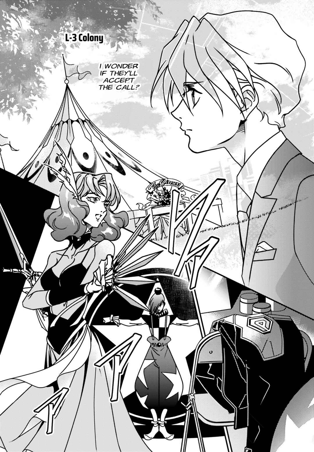 Page 13 Chapter 1 Mobile Suit Gundam Wing 0.5 Point Half Preventer-7