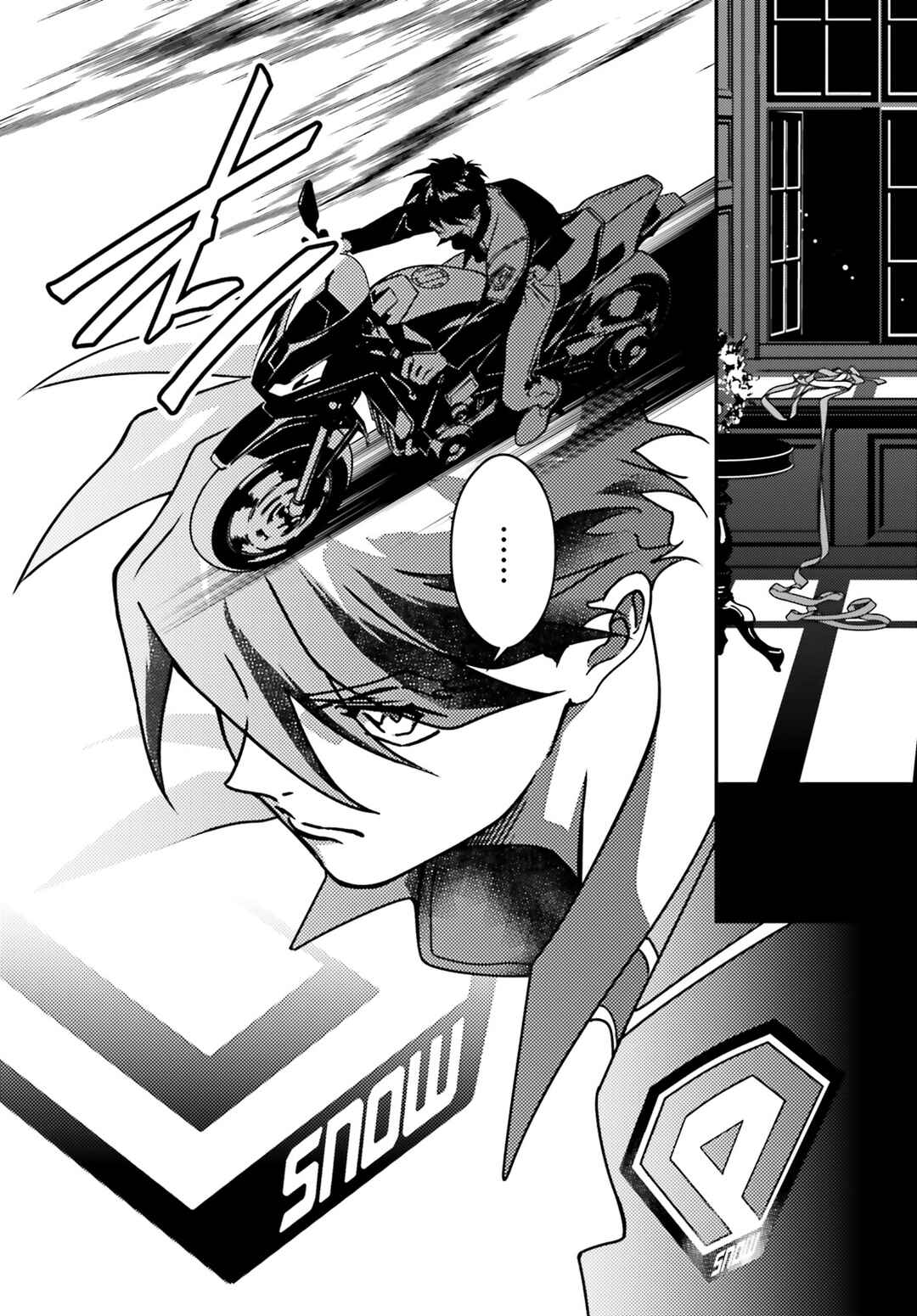 Page 19 Chapter 1 Mobile Suit Gundam Wing 0.5 Point Half Preventer-7