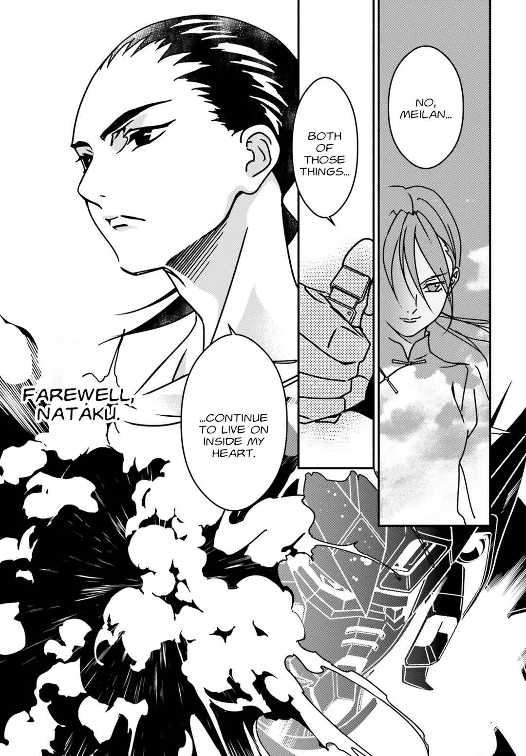 Page 6 Chapter 1 Mobile Suit Gundam Wing 0.5 Point Half Preventer-7
