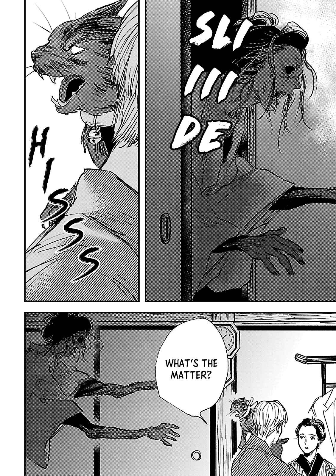 Page 22 Chapter Unknown_a2ba What Lives Within Your Eyes